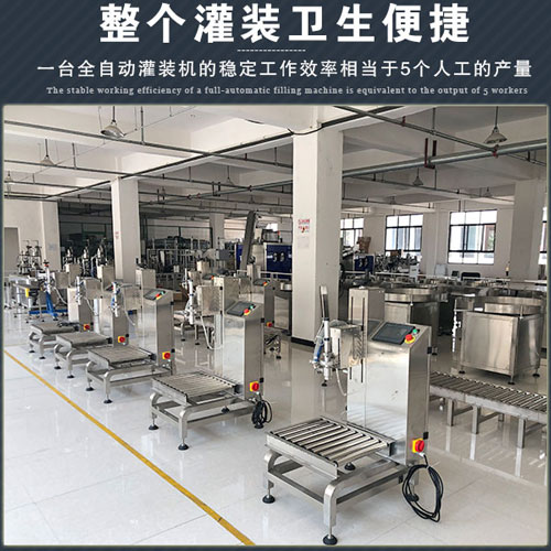 呼和浩特灌裝機械生產廠家大桶灌裝設備實拍