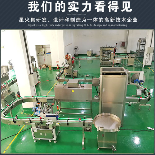 內蒙古灌裝機械生產廠家全自動醬料灌裝生產線實拍
