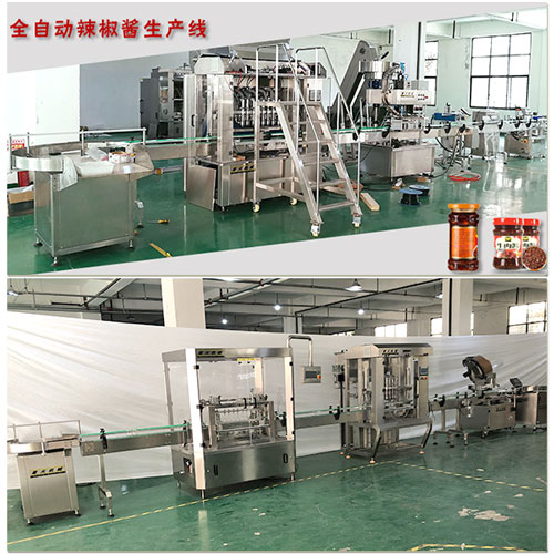 內蒙古灌裝機廠家醬料灌裝生產線車間