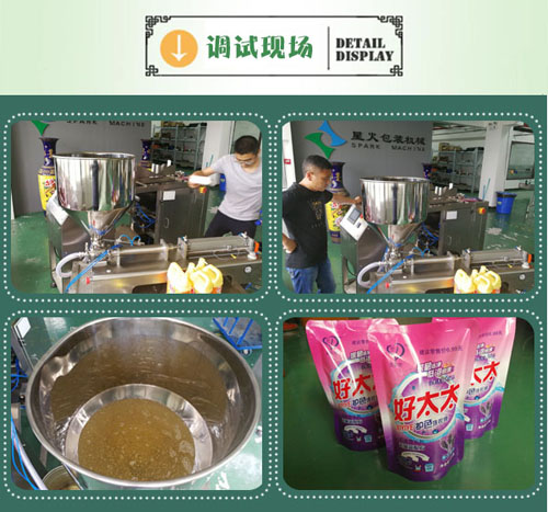 ȫ�Ԅ�������ϴ��Һ���b�C