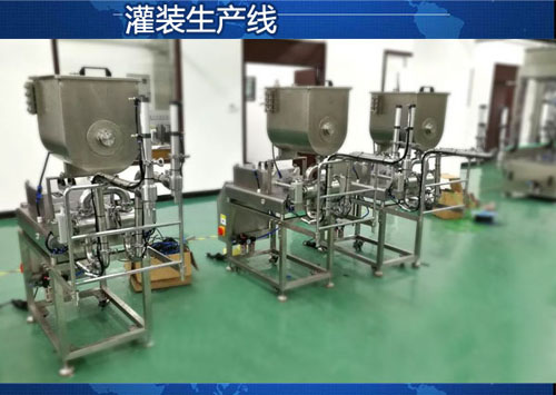 雙頭配線式顆粒辣椒醬灌裝機