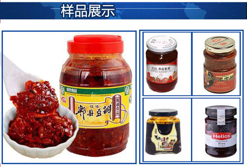 雙頭配線式顆粒辣椒醬灌裝機