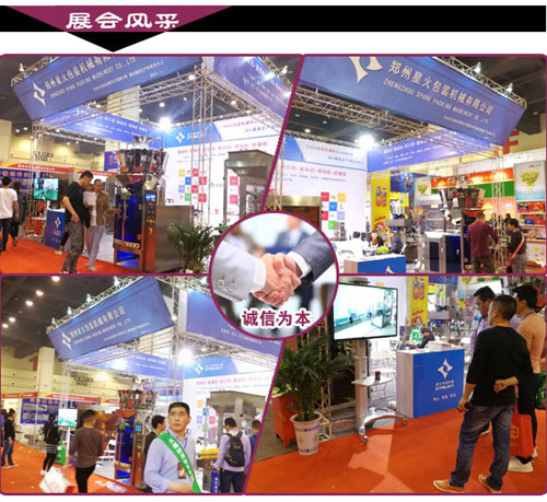 �p�^��ڏ��X����ڙC