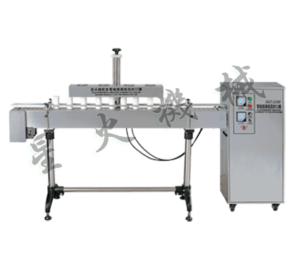 全自動鋁箔封口機