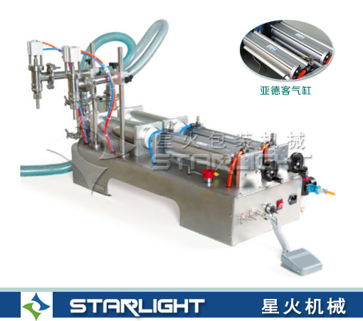 雙頭液體灌裝機