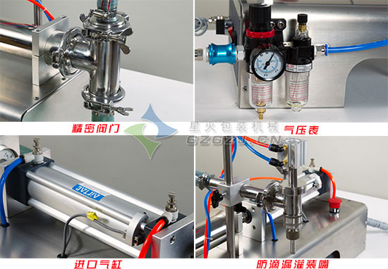 ���Ԅ�Һ�w���b�C����չʾ